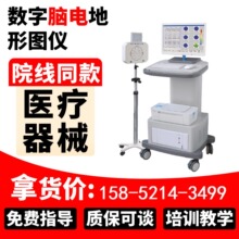 ҽԺͬ���Ե�ͼ�� �Ե�ͼ���Ե����ͼ�� ��Ƶ���Ե�ͼ�豸