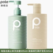 �ؾ�505ml�aˮ����ϴ�l¶��������ȥмϴ�lˮ���}���\����ˬ����