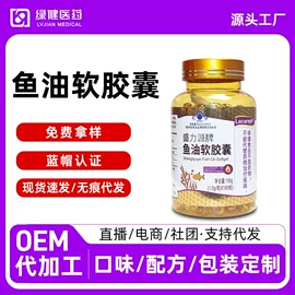 复合保健产品;保健食品;维生素