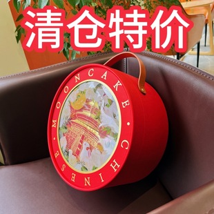 2024 Chinese High-grade Red Moon Cake Gift Box with Window and National Style Round Holding Barrel Double-layer Portable Cylinder 8-grain Pack