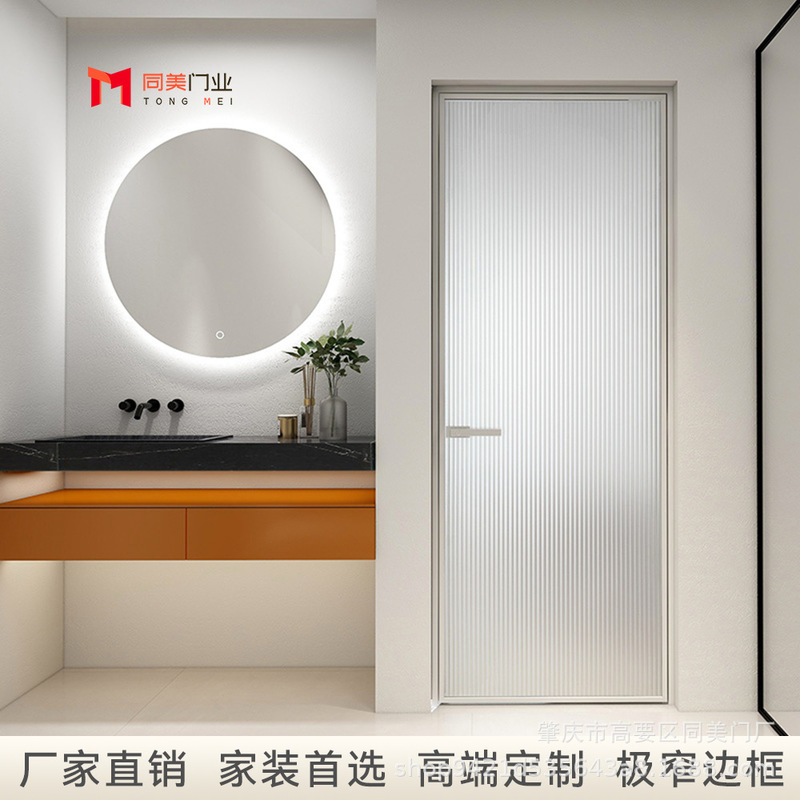 Extremely Narrow Glass Door for Bathroom, Simple Bathroom Door, Double-Layer Tempered Glass, Aluminum Alloy Toilet Door
