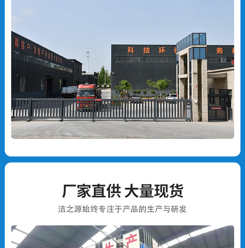聚丙烯酰胺-详情_04.jpg