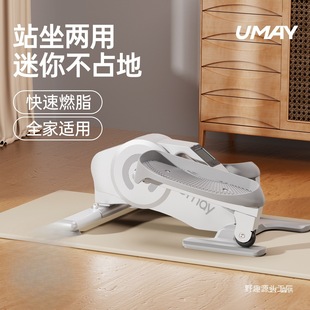 Youmei Mini Elliptical Machine Home Fitness Small Elliptical Meter Silent Walking Machine Space Walk Foot Walk Wild Fun