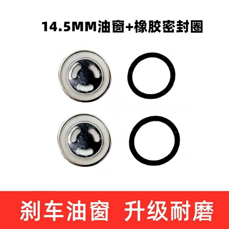 Motorcycle Electric Vehicle Hydraulic Disc Brake Upper Pump Accessories One-word Pump Piston Oil Seal Dust Cover Seal Ring Repair Kit