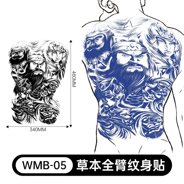 WMB-05