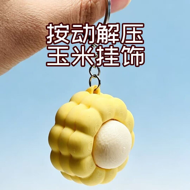 3D Printed Cross-Border Popular Creative Corn Stress-Relief Click Button Keychain Stress-Relief Toy That Can Be Hung on a Bag