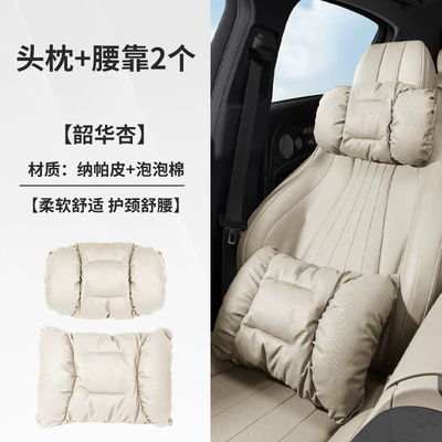 Headrest Sport Discovery Sport Evoque Defender - ideal-white-foam-cotton-headrest-and-lumbar-support-set-33235
