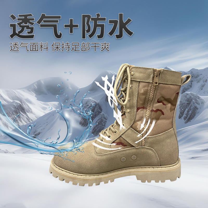 Botas de combate al aire libre para hombres impermeables botas de entrenamiento transpirables botas tácticas de alto perfil botas de herramienta de desgaste botas directas para personalizar