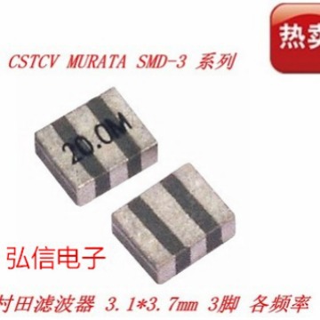 CSTCV33.868M 村田贴片晶振 3.1*3.7 33.8688MHZ 3脚SMD 晶体陶振
