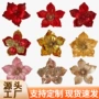 圣诞节跨境红色绒布圣诞花