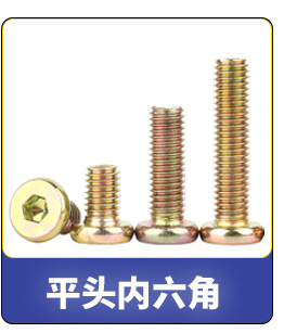 产品搭配组合内外牙-1_04