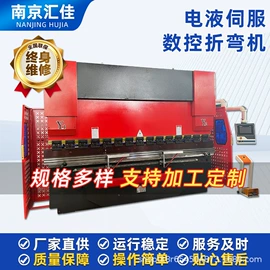 剪板、折弯;激光切割机;卷板机床