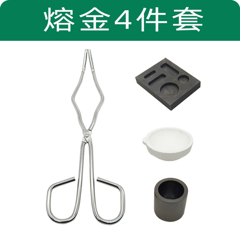 Плавильный костюм графитовый тигель кварцевая чаша графитовый перемешивающий стержень плоскогубцы для тигля графитовая форма для слитков DIY взбивание золота