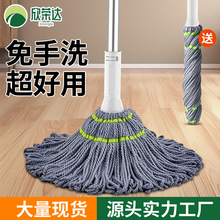 免手洗自拧水拖把2024新款家用旋转型懒人一拖净拖布地拖神器墩布