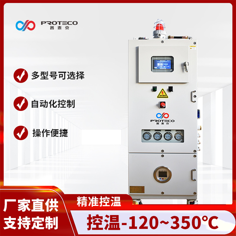 Control de temperatura circulador de temperatura constante calefacción circulador de refrigeración caja de circulación de alta y baja temperatura
