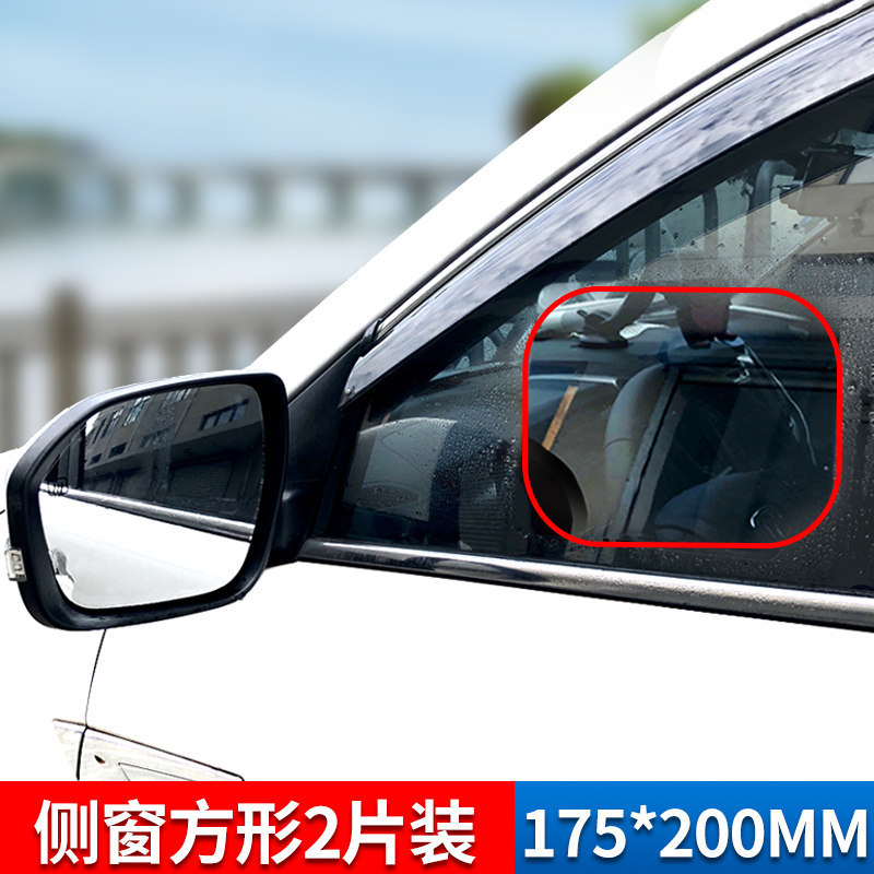 Film Side – Qìchē Rearview mirror rainproof sticker - side-window-square-2pcs-universal-for-all-models