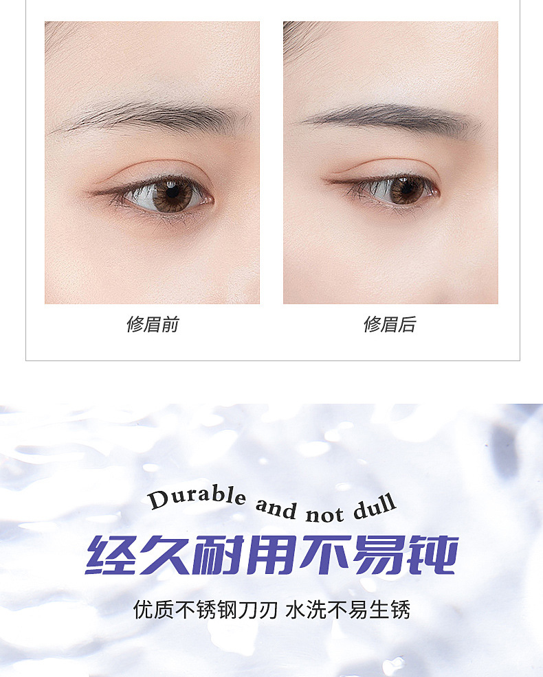 LMLTOP Eyebrow trimmer 2-piece macro with protective net beginner storage Eyebrow trimmer A993 undefined