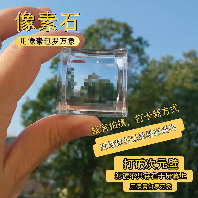In-Stock Wind Filter Mosaic Square Pixel Mirror Minecraft Merchandise Creative Fun Gift Crystal Pixel Stone In-Stock Wind Filter Mosaic Square Pixel Mirror Minecraft Merchandise Creative Fun Gift Crystal Pixel Stone