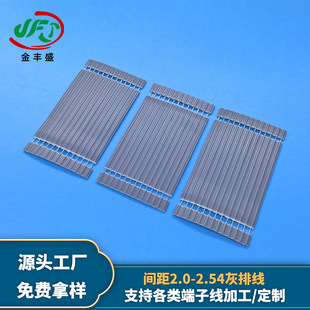 ���Sʢ����2651���ž� �g��2.0-2.54mm�K�ž� ���lDC/FC�����ž�