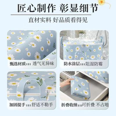 收纳袋搬家打包袋家用大号加厚衣服被子收纳袋旅行分装袋行李袋