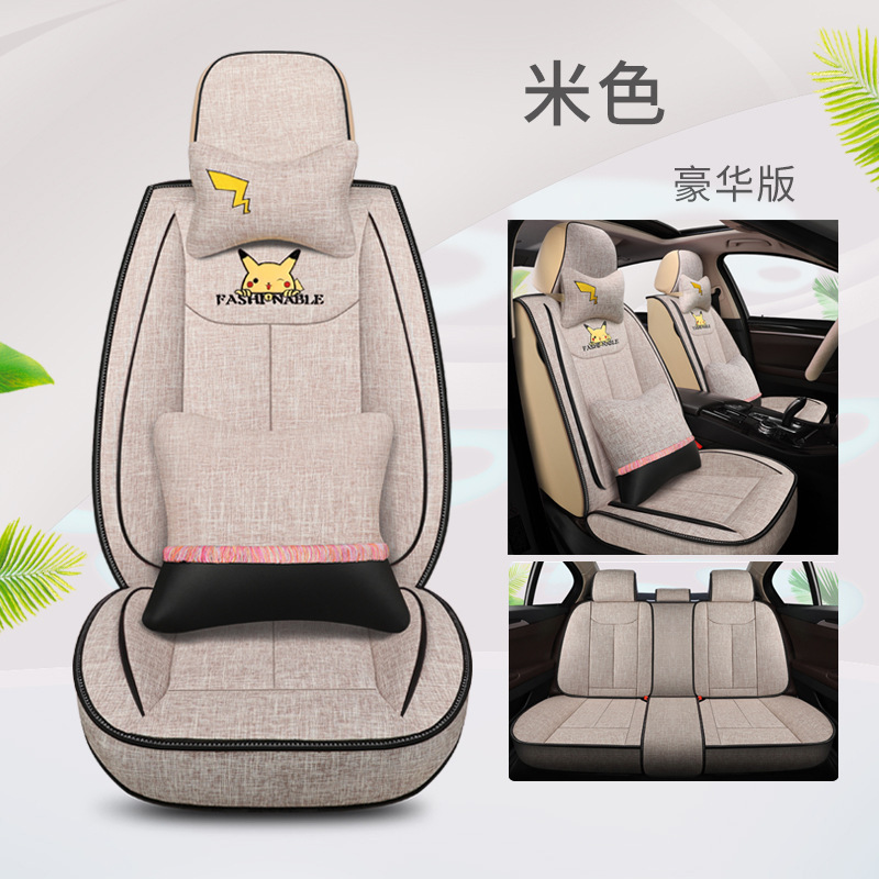 Beige, deluxe edition