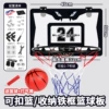 [32CM可暴扣可折叠（曼巴）+1球筒]