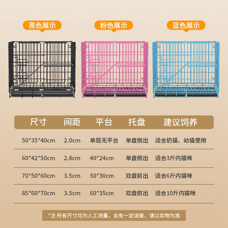 猫笼子双层加密室内带厕所家用便携小型猫别墅折叠猫笼猫窝清仓