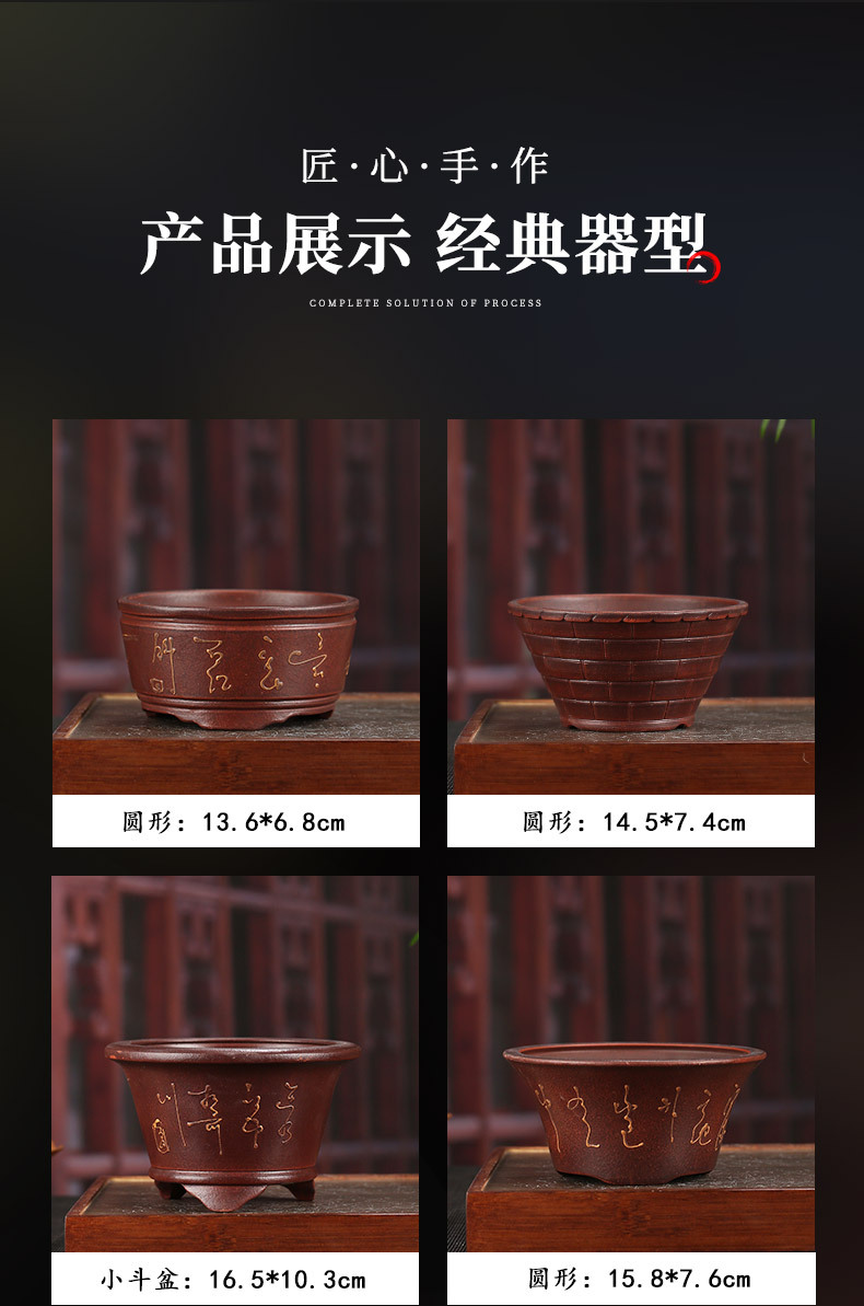 紫砂综合款1688_05