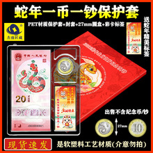 PET��Ф�����1��1���ղؼ�Ǯ����Ʒ��ֽ�ҳ���������������в�