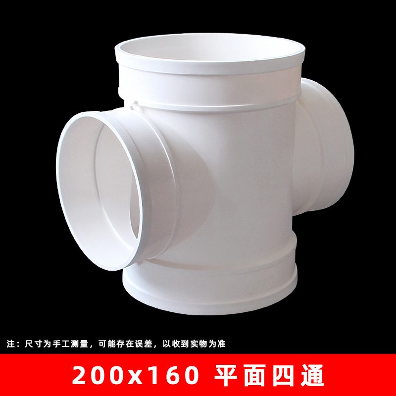 PVC de cuatro vías de igual diámetro plano de cuatro vías de reducción cruzada de cuatro vías downcomer descarga de aguas residuales adhesivo accesorios conjuntos