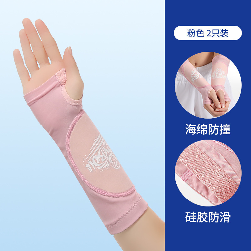 バレーボールの専用の腕の中でスポーツの専門の腕を試験します。|undefined