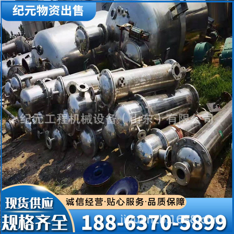 冷凝器 316L钛材列管式石墨聚丙烯喷淋式不锈钢蒸发器冷凝器