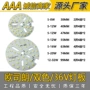 欧司朗智能大功率2835球泡灯