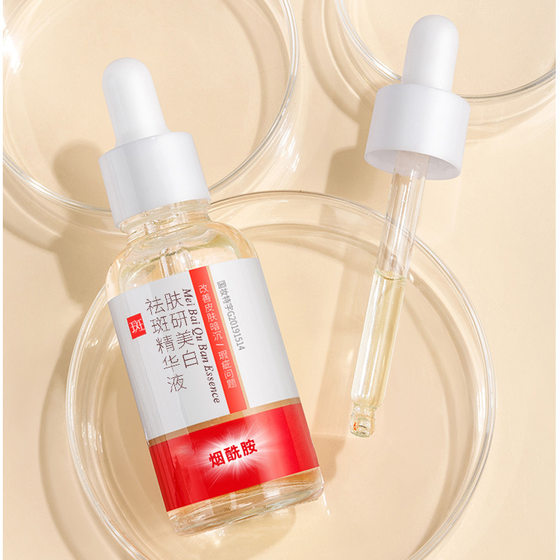 Podie Whitening Freckle Essence Niacinamide Bottle Essence Original Solution Moisturizing and Hydrating Facial Essence Wholesale