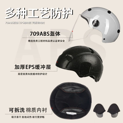 Women, Winter Half Helmet, Safety — Motosiklet kaskı (dəbilqə)