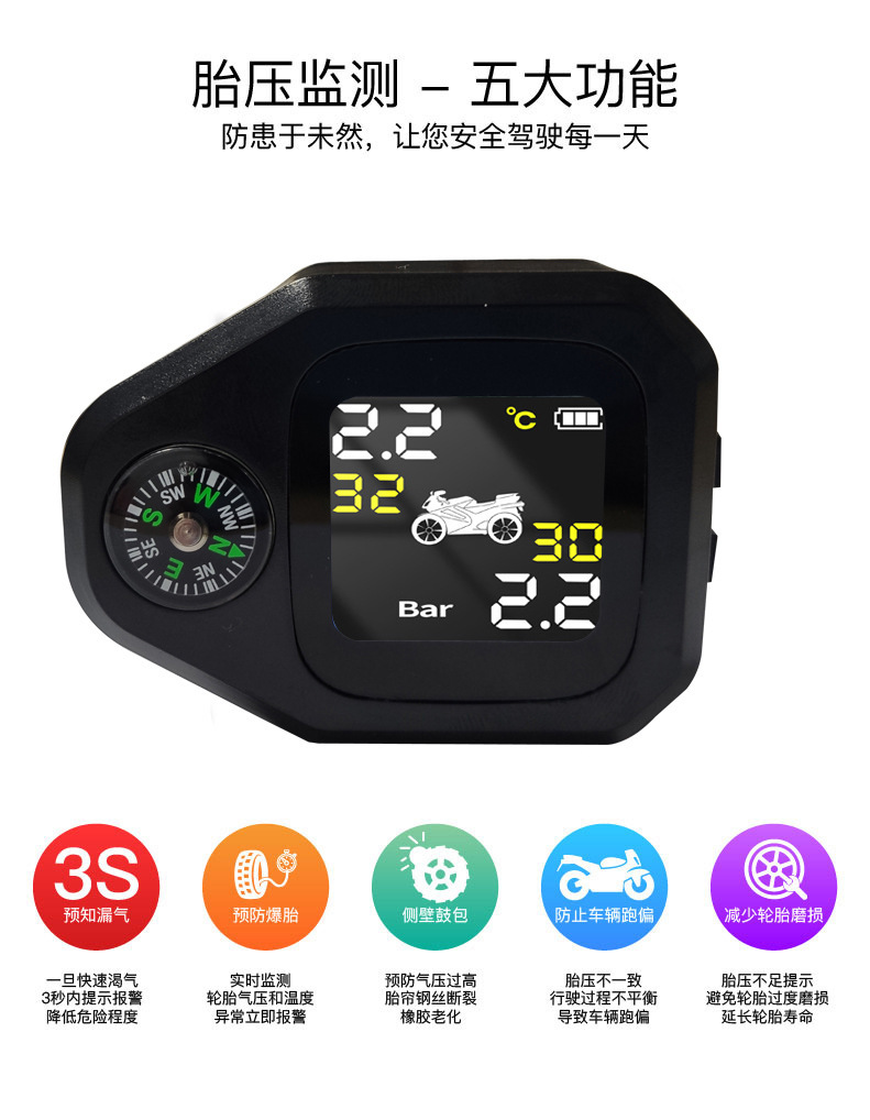 TPMS motorcycle tire pressure detector, external wireless high-precision monitoring sensor for electric motorcycles