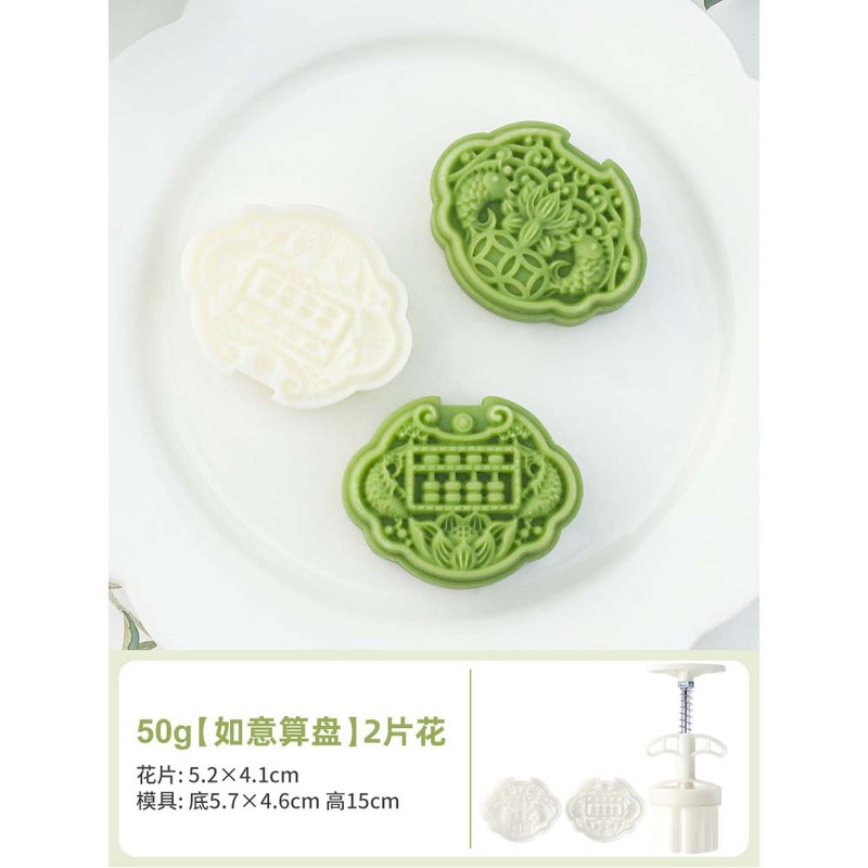 中秋月饼模具流心50克6片绿豆糕南瓜糕手压卡通糕点冰皮压花模具|undefined
