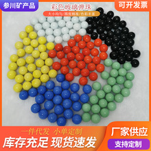 奶油玻璃弹珠红黄蓝绿黑白玻璃珠游戏跳棋用14mm16mm25mm瓷玻璃球