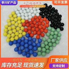 玻璃工艺品;其他非金属;沙石砾石