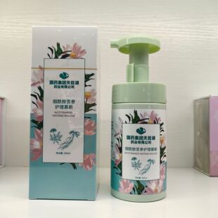 in stock wholesale Sophora flaveseca female care mousse bacteriostatic cleaning to taste private soothing care liquid factory