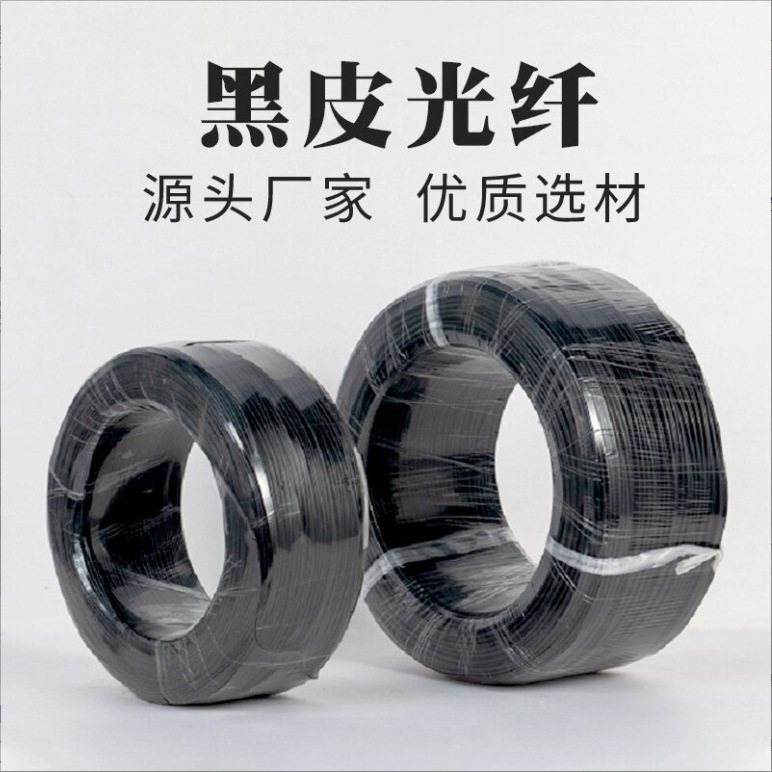 Industrial control automation amplifier buried lamp Mitsubishi communication sensor plastic audio amplifier black soft fiber line Industrial control automation amplifier buried lamp Mitsubishi communication sensor plastic audio amplifier black soft fiber line