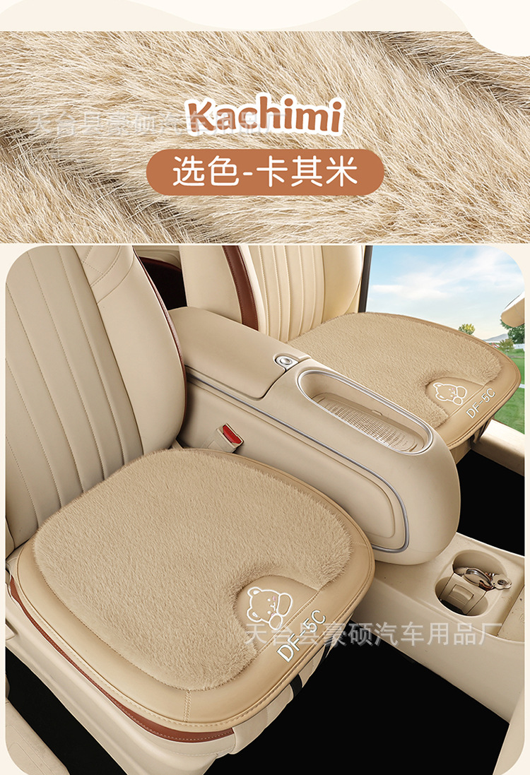 Non-Slip Seat Cushion Chair Pad Student Thickened Bench Classroom Car Plush Long Sitting Office Seat Cushion Chair