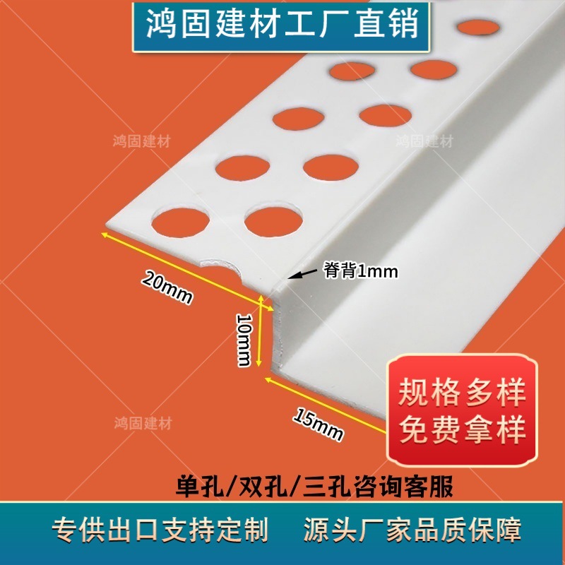接缝阴阳线槽PVCZ型收边L型护墙角吊顶工艺槽石膏板分隔线子刮腻