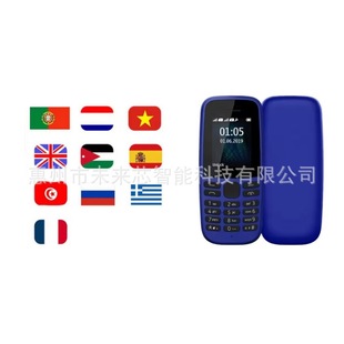 2025���˙C 1059 GSM �p���W������C2G�I�P�Ԓ���� �����֙C
