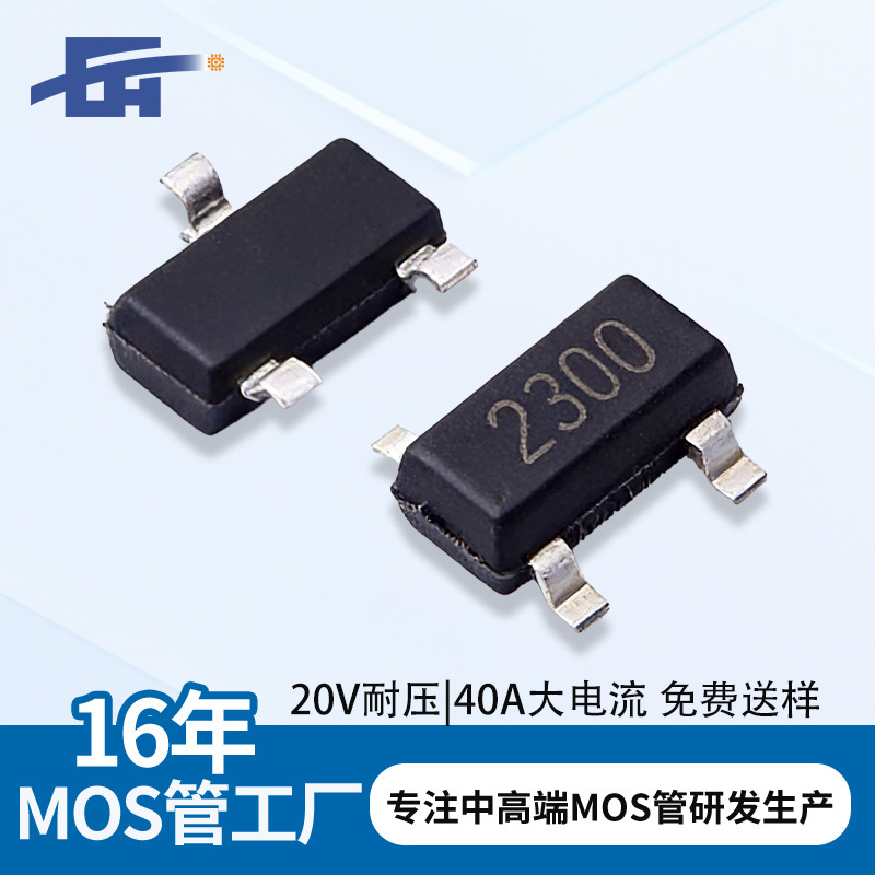 Original Manufacturer Si2300 Sot-23 6A High Current Mosfet N-Channel Field-Effect Transistor for Motors and Led Lights