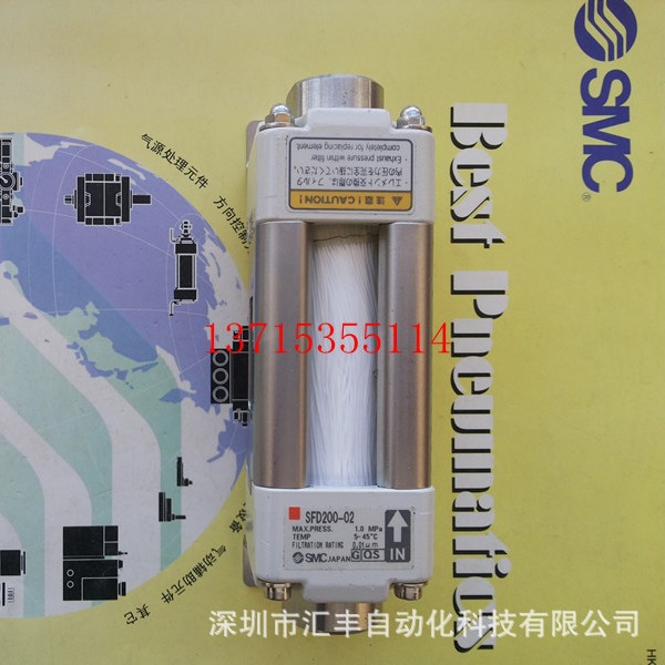 SMC原装过滤器 SFD200-02 SFD100-C08 ,SFD100-C08B