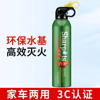 Fire Extinguisher Water-Based Emergency: Vehicle fire extinguisher - green-550ml-8954b