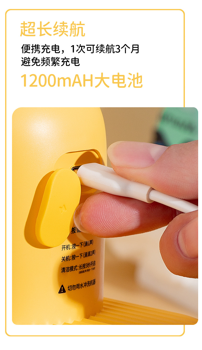 泡泡鸭详情页_08
