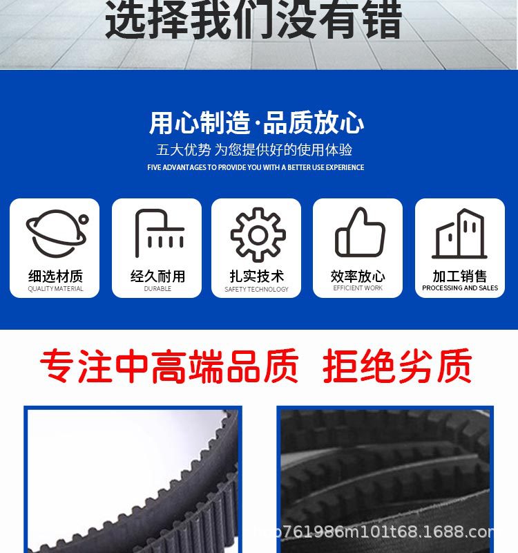 同步带详情_07.jpg