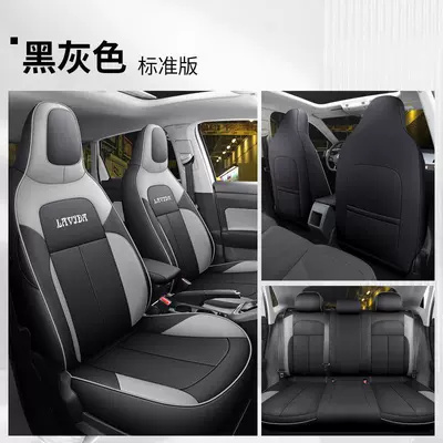 XR Special Car Seat Cover: Modelə uyğun (Original) oturacaq örtükləri - standard-version-full-surround-black-gray-special-car
